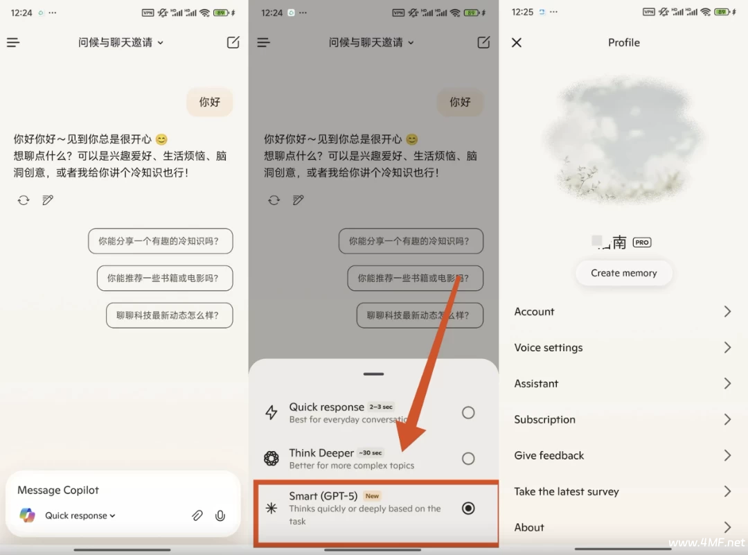 微软ai助手 Copilot v30.0.430806011 免费使用GPT5模型 高级版-免费杂货铺