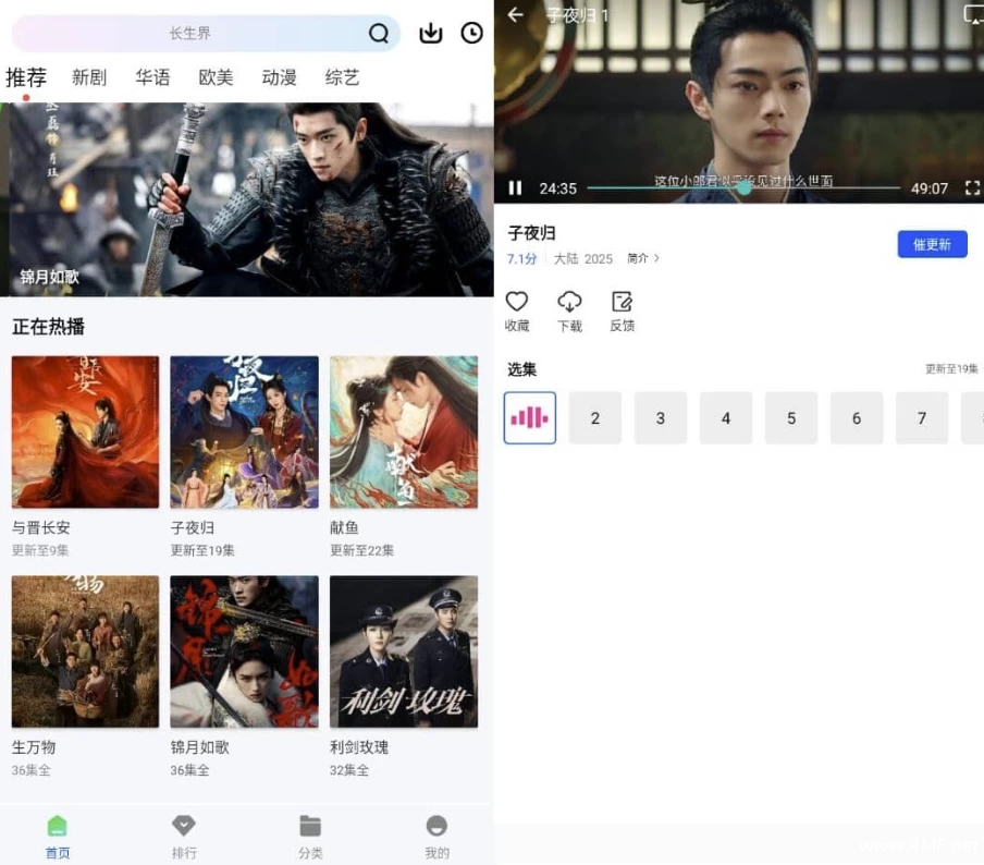 星际视频 v1.0.1 纯净版-免费杂货铺