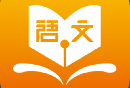 【学语文】《课文课里的写作密码》小学作文视频课程-是免费.NET