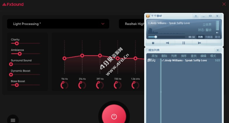 音响增强虚拟声 FxSound Pro v1.2.2 免费版-免费杂货铺
