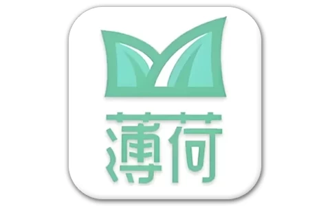 薄荷下载APP v1.2.6 全网资源,一键解析,不限速下载-是免费.NET