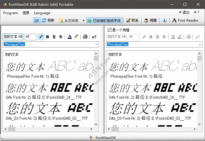 字体预览工具 FontViewOK v9.11 绿色单文件版-免费杂货铺