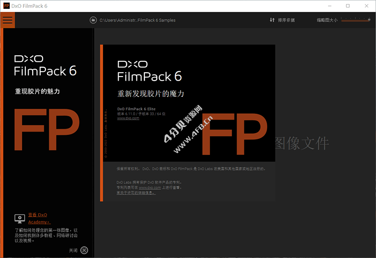胶片渲染效果软件 DxO FilmPack v7.17.0.10 中文版-免费杂货铺