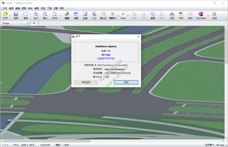 屏幕截图软件 FastStone Capture v11.1 中文绿色版-免费杂货铺