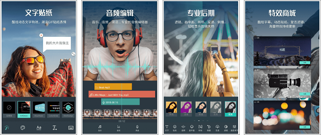 Filmora万兴喵影 强大简单好用的剪辑工具 v14.9.80 解锁专业版-免费杂货铺