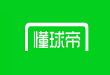 懂球帝（免费NBA、足球、体育赛事直播APP）v8.2.4 去广告版-是免费.NET