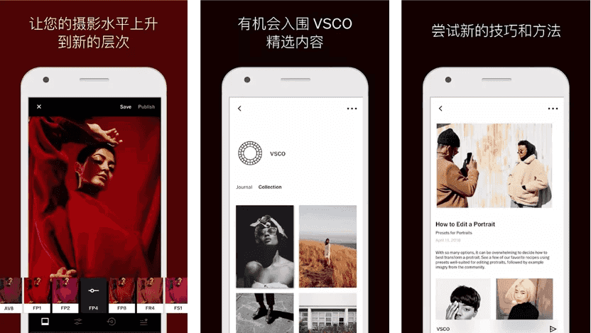 VSCO v444 全滤镜,最佳胶片模拟效果拍照软件,解锁会员版-免费杂货铺