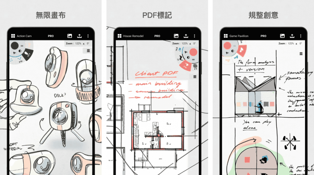 概念画板 v2025.09.04 一款灵活的矢量素描本,素描笔记和画图,解锁高级版-免费杂货铺