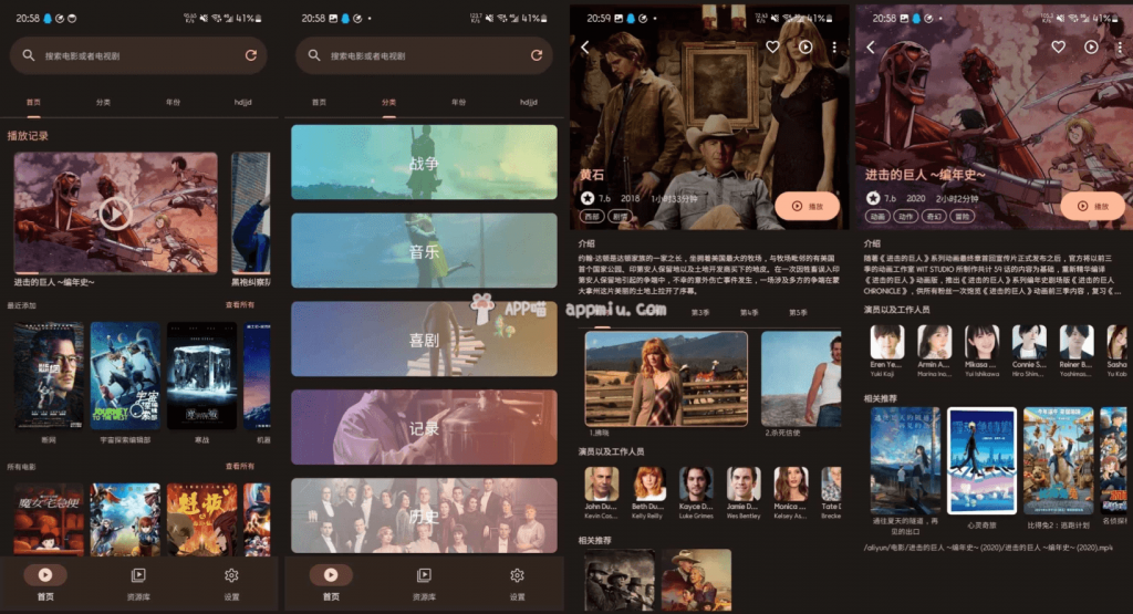 AfuseKt 网络视频播放器 v2.9.6.8-免费杂货铺