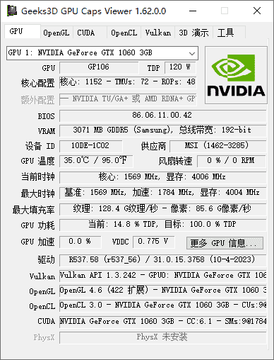 GPU Caps Viewer(显卡检测软件) v1.64.3.0 绿色版-免费杂货铺