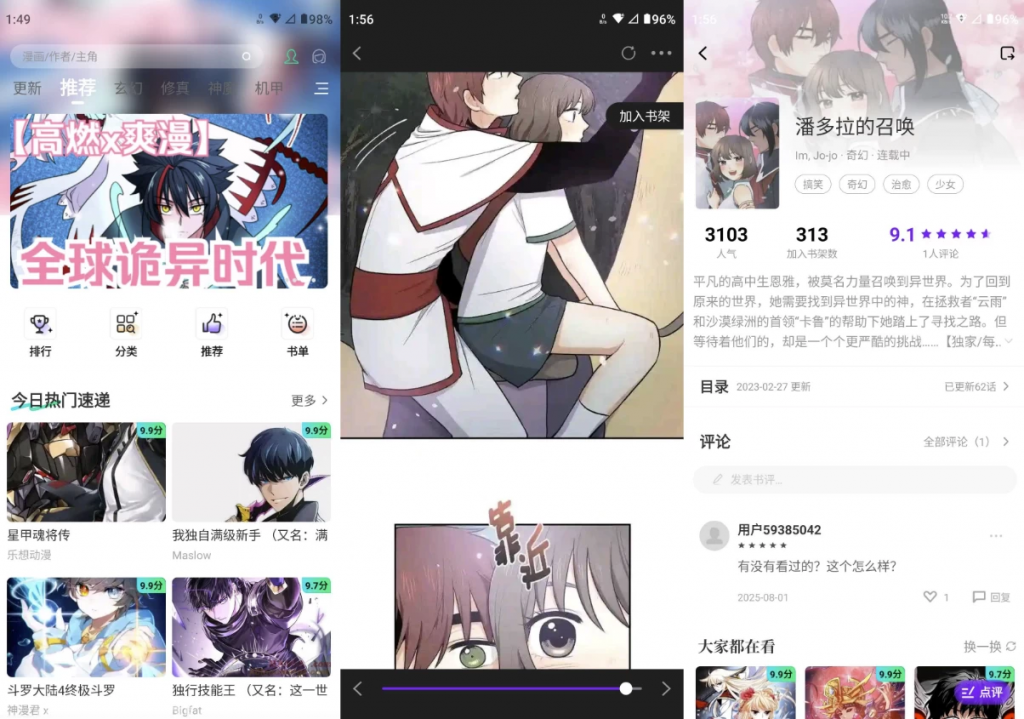 零界绘 v1.0.2 去广告-免费杂货铺