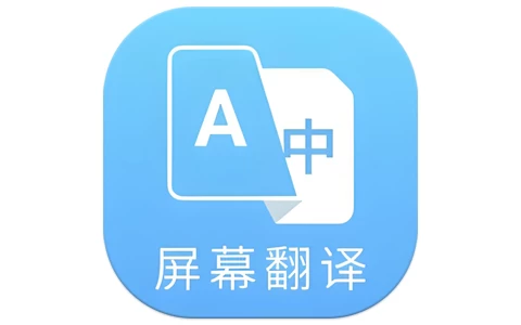 芒果游戏翻译 v4.7.5 高级版-是免费.NET