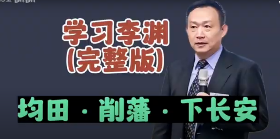 卢麒元系列讲座|精华整理(时政·历史·经济战略)-是免费.NET