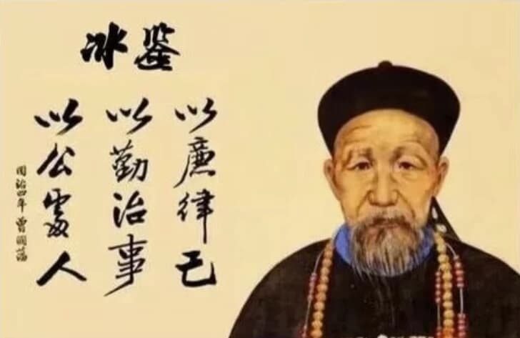 面相识人术《曾国藩冰鉴》原著+视频课-免费杂货铺