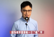 【学英语】侃哥英语方法论旗舰课-是免费.NET