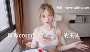 请做coser的主人2/Fell in love with coser 2 免安装中文版-是免费.NET