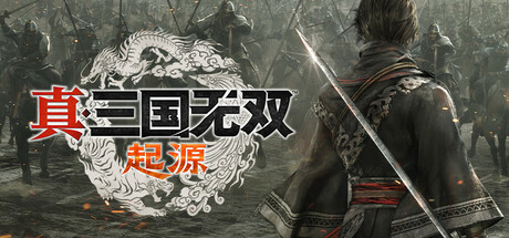 真・三国无双 起源/DYNASTY WARRIORS ORIGINS v1.0.0.7 免安装中文版-是免费.NET