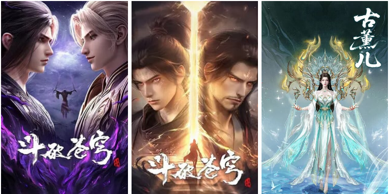 斗破苍穹 动漫4K/高清全集-是免费.NET