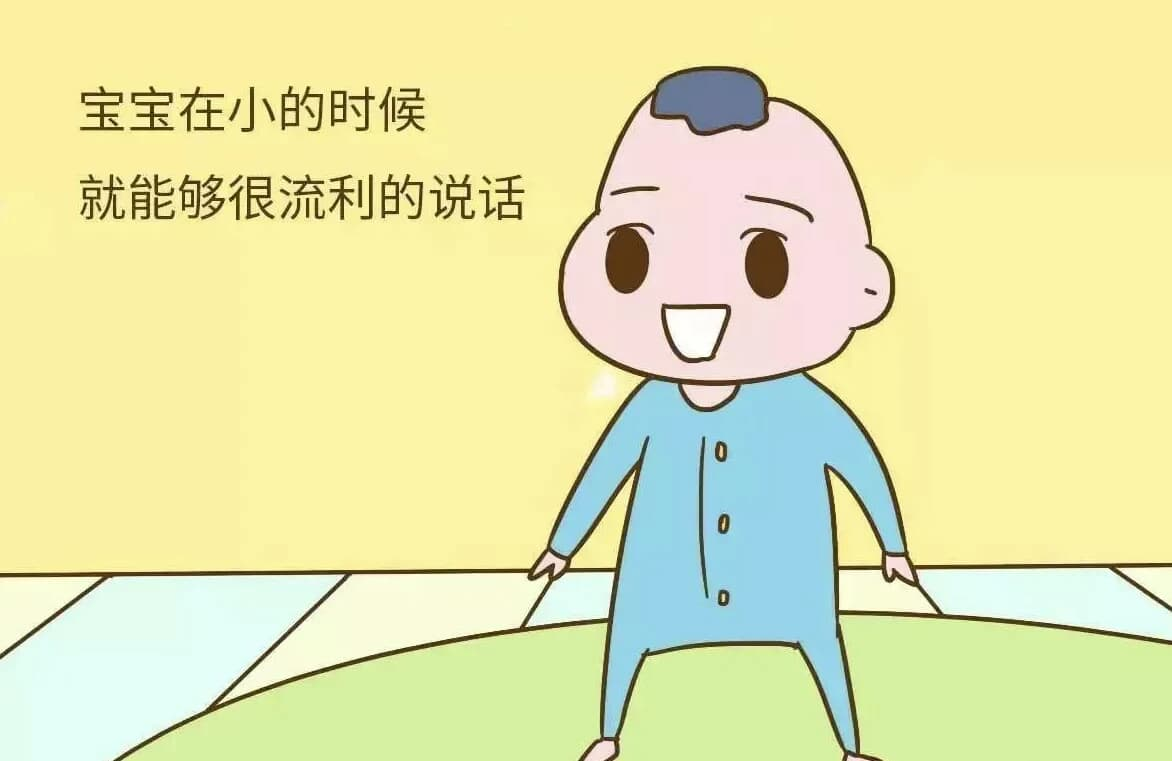 【亲子课堂】培育高智商宝宝 父母必修108课-是免费.NET