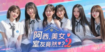 完蛋!我被美女包围了!2 / Five Hearts Under One Roof season2 免安装中文版-是免费.NET