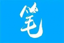 笔趣阁 蓝色版 v4.2.6 安卓追书神器｜会员解锁版-是免费.NET