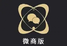 微商助手 v3.3.8 会员版 海量微商专用辅助工具-是免费.NET