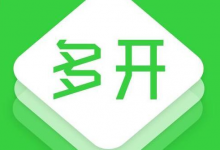 BetterWX-Mutex 1.0 微信无限多开工具｜｜Github项目-是免费.NET