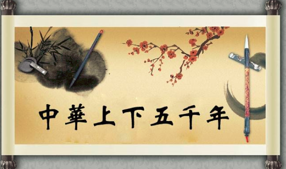 中国上下五千年的本质，看这三本历史书就行了｜读书笔记框架-是免费.NET