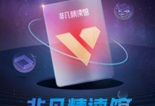 非凡精读详解《打开孩子世界的 100 个问题》-是免费.NET