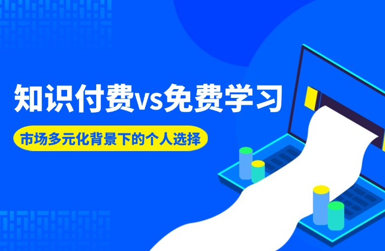 B站付费学习视频课程精选大合集「更新为253套」-是免费.NET