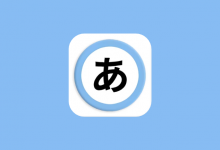 Animeko 动漫 v5.0.1 官方版｜安卓免费追番APP-是免费.NET