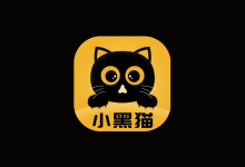 小黑猫漫画盒子 v1.2.7 高级版｜安卓漫画阅读APP-是免费.NET