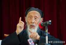 张至顺道长：八部金刚功、炁体源流、米晶子济世良方-是免费.NET