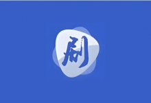 剧白白 v3.4.0 去广告版｜多源聚合高清观影软件-是免费.NET