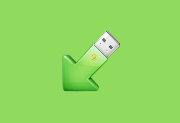 USB Safely Remove(安全删除USB) v7.2.1.1330 多语便携版-是免费.NET