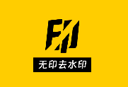 无印 v2.1 视频解析去水印工具|绿色版-是免费.NET