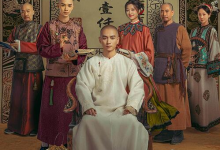 大生意人 28集|4K高清-是免费.NET