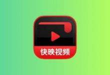 橘汁影视 v3.0.1.8 手机影视应用｜去广告版-是免费.NET