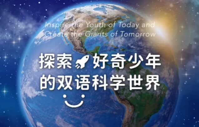 Discovery双语科学启蒙课《探索·好奇少年的双语科学世界 (音视频+配套资料) 》-是免费.NET