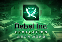 反叛公司：局势升级 / Rebel Inc: Escalation v1.5.0.0 全 DLC 送修改器 免安装中文版-是免费.NET