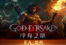 神弃之地 / GOD FORSAKEN v0.3.9 免安装中文版-是免费.NET