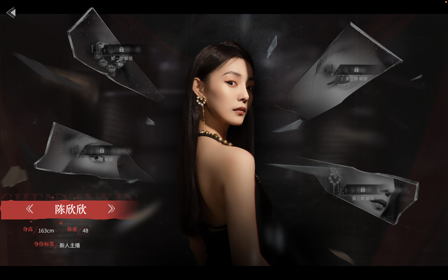 捞女游戏|官方中文|情感反诈模拟器插图23