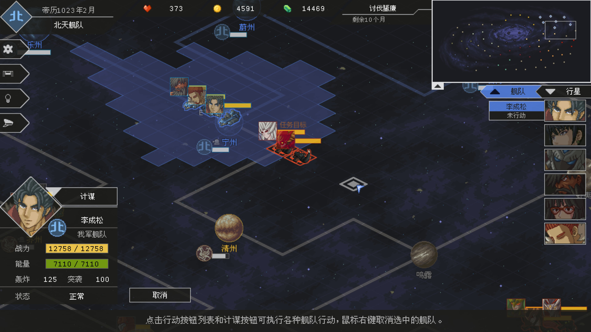 图片[10]-混沌银河2 /Chaos Galaxy 2  Build.20357448  免安装中文版-梨子乐游戏
