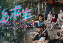荒岛求生：逃出美女岛 / Island Survival Build.21257348 免安装中文版-是免费.NET