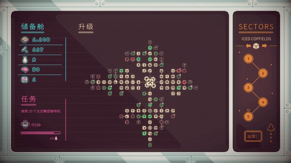 图片[6]-咖啡星矿工 /Astro Prospector    Build.21293585  免安装中文版-梨子乐游戏