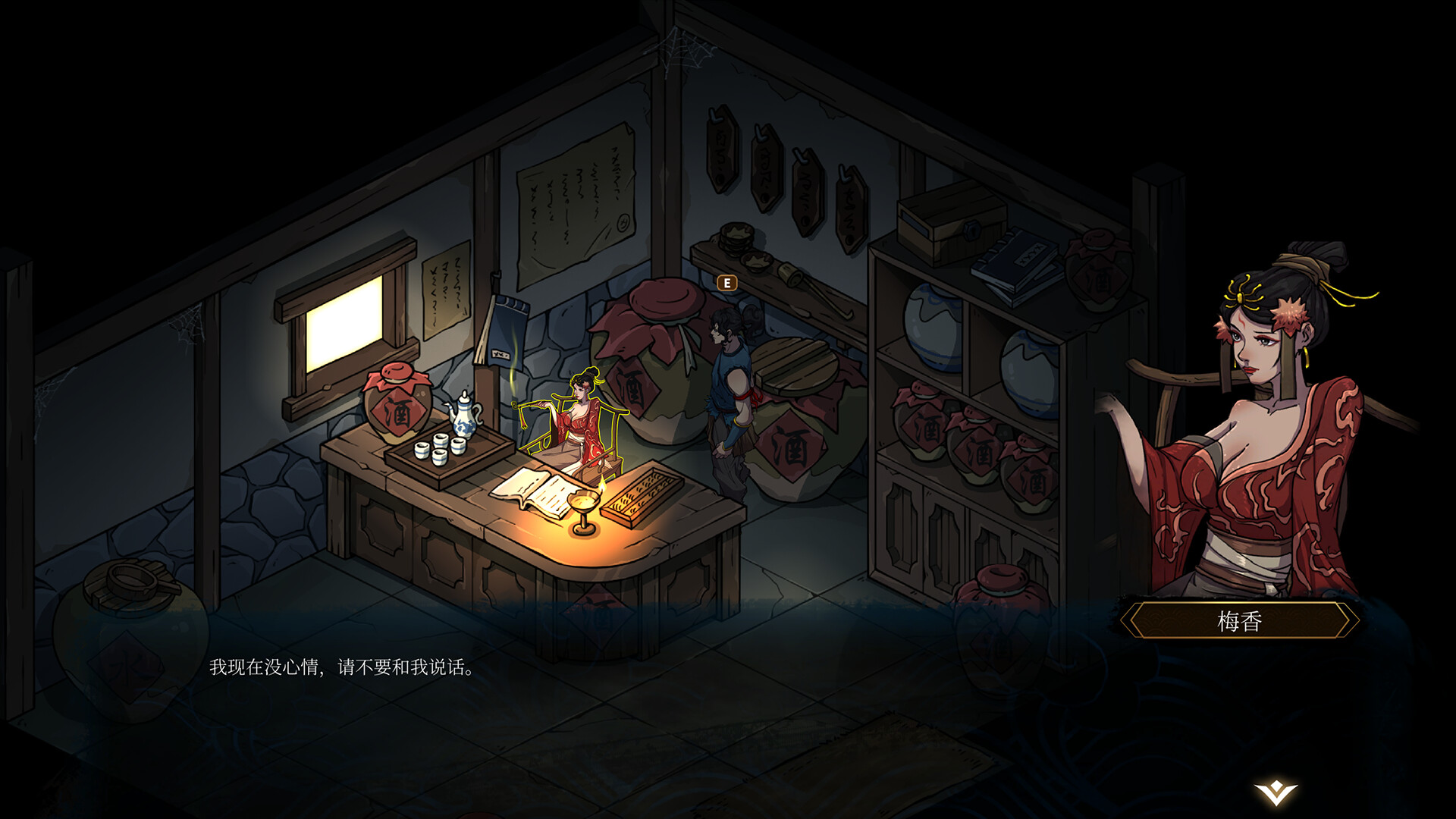 图片[2]-今古群侠传 免安装中文版-梨子乐游戏