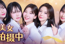 嘘，美女拍摄中 / Heroines Through My Lens Build.21290469 免安装中文版-是免费.NET