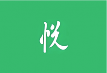 悦动浏览器 v7.2.22｜无广告极速浏览器-是免费.NET