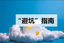 相亲实战避坑指南 | 从初次见面到关系推进完整教程-是免费.NET