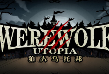 狼人乌托邦/WEREWOLF UTOPIA v1.1 免安装中文版-是免费.NET